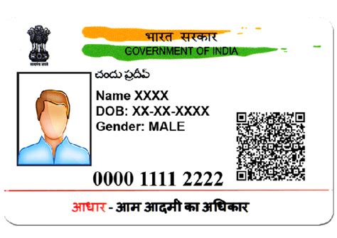 How to do Aadhar card print out online by Aadhar number | aadhar-uidai.in