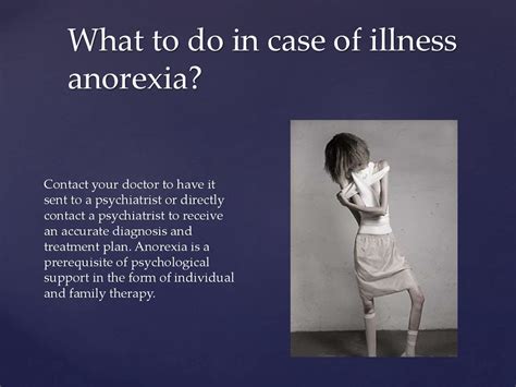 Anorexia презентация онлайн