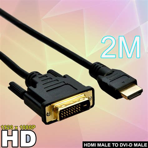 Hdmi To Dvi D 241 Pin Digital Cable Digital Visual Interface Dvi Is