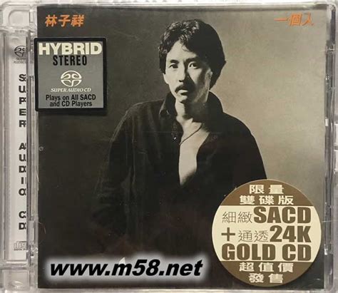 1 722 tykkäystä · 5 puhuu tästä. 一个人 24K金SACD 价格 图片 林子祥 原版音乐吧