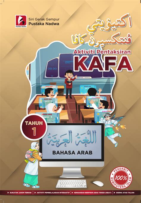 Skema Jawapan Buku Aktiviti Bahasa Arab Tahun Beli Buku Aktiviti