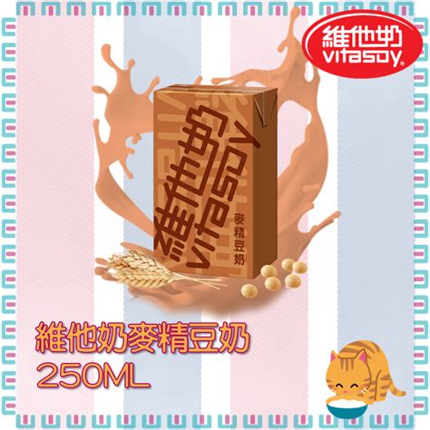 Include (or exclude) self posts. 維他奶麥精豆奶 Vitasoy Malted Soyabean Milk 250ML 9S - Eshare