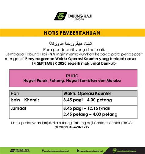 Bagi urusan yang perlu ke kaunter, pendeposit boleh membuat janji temu dengan melayari laman web th di www.tabunghaji.gov.my atau hubungi tabung haji contact centre (thcc) di. Waktu Operasi Tabung Haji Putrajaya