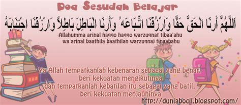 Berikut adalah beberapa manfaat dari doa sebelum dan sesudah belajar, antara lain: Untuk Anakku: Doa Sesudah Belajar