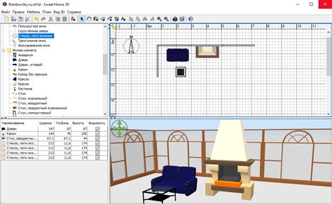 Sweet home 3d is a great alternative for those expensive cad programs you'll find over there. Sweet Home 3D 6.4.2 скачать бесплатно на русском