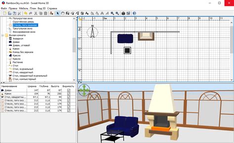 Sweet home 3d is a free, easy to learn 3d modeling program with a few simple tools to let you create 3d models of houses, sheds, home additions and the program allows you to place your furniture on a house 2d plan. Sweet Home 3D 6.4.2 скачать бесплатно на русском