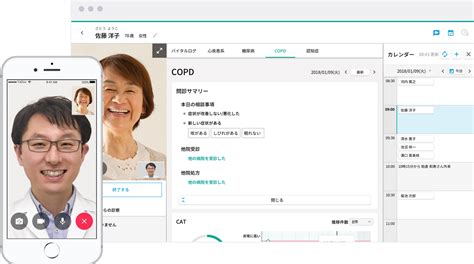 保険適用で真価問われる｢オンライン診療｣—— スマホで医師とつながれば何が変わるのか Business Insider Japan