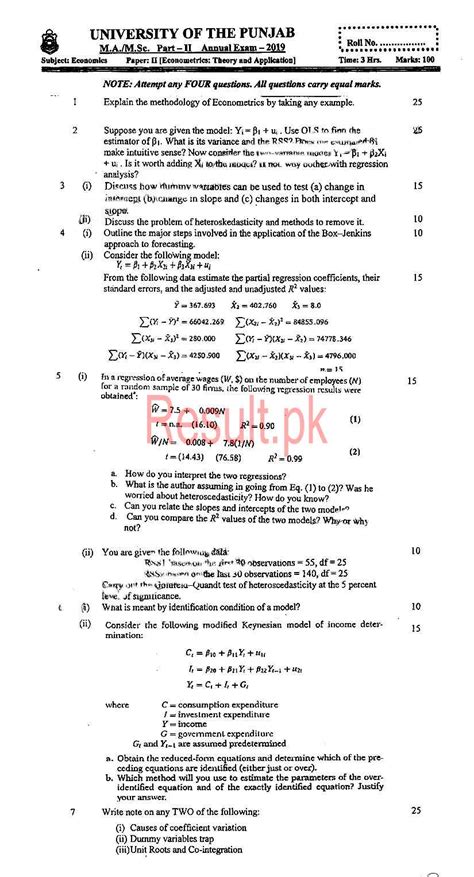 Punjab University Past Papers 2023 2022 2021 Pu Past And Model Papers