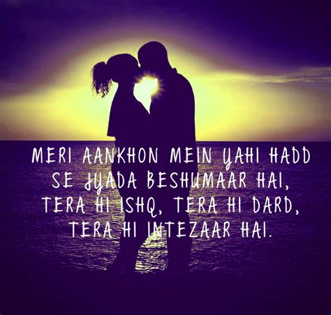 English quotes love shayari image for boyfriend with best background free download wallpaper picture hd full dp profile for whatsapp. Hindi Love Shayari Quotes Whatsapp Status Whatsapp DP ...