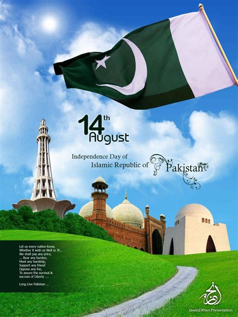 14th August Independence Day Of Pakistan Design Corral