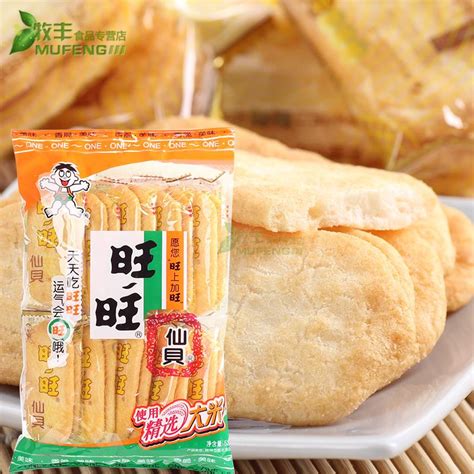 Chinese Rice Cracker Fortune Senbei Healthy Biscuit Dessert Chinese