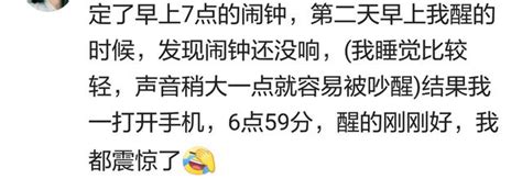 科學無法解釋但又真實發生的離奇巧合事件集錦 每日頭條