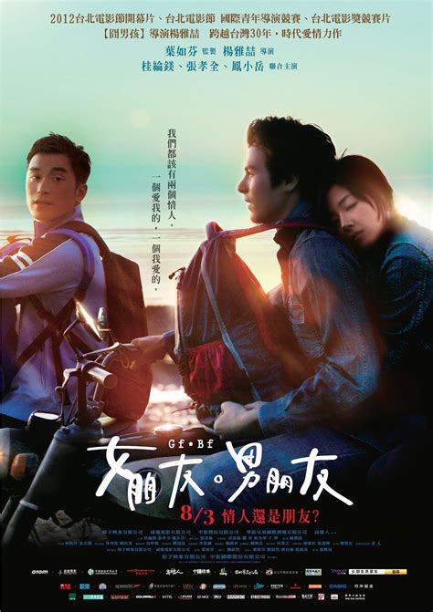 See what happens when you introduce them to these comedies. GF*BF 女朋友。男朋友 (2012), Taiwan | Good movies to watch, Good ...