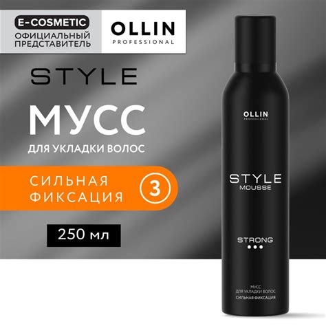 OLLIN PROFESSIONAL Мусс STYLE сильной фиксации 250 мл купить с