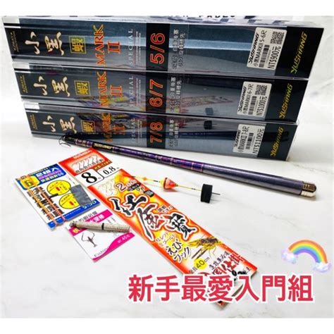 一意孤行與世界秩序背道而馳 南海爭議升溫 蕭遙遊 1112 2015. 釣蝦白竿的價格推薦 - 2021年7月| 比價比個夠BigGo
