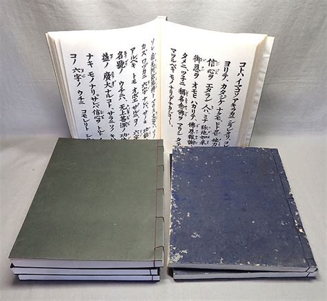 古書 経本 永田調兵衛版 永田文昌堂釋彰如 御文章 6冊まとめて 仏壇 仏具 仏教 和書 和本 古本 古文書 資料 アンティーク仏教