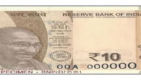 New Rs 10 Note To Be Issued Soon All You Need To Know About The