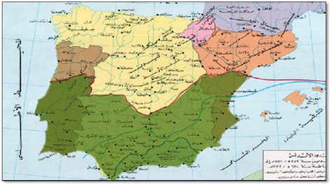 محمد إلهامي بالخرائط كيف تفهم تاريخ الأندلس