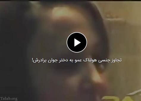 زندگی دردناک بعد از تجاوز به دختر جوان افغانی
