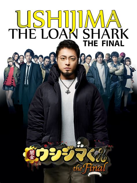 Prime Video Ushijima The Loan Shark The Final