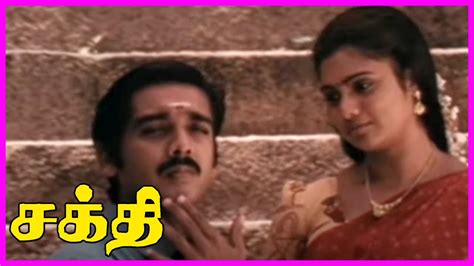 sakthi tamil movie vadivelu gets beaten by ladies vineeth yuvarani vadivelu youtube