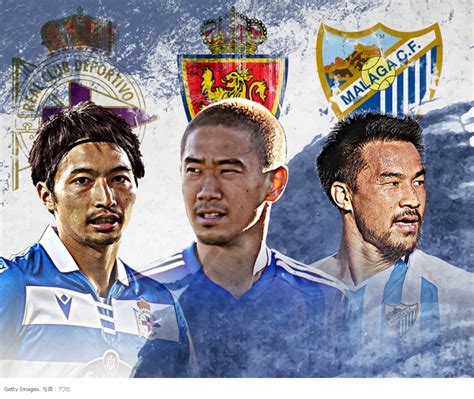技大会を「同一ユニフォーム」で戦います #jfa #daihyo #nadeshiko #teamfootballjapan2020. 日本代表の香川真司、柴崎岳、岡崎慎司がプレーする ...