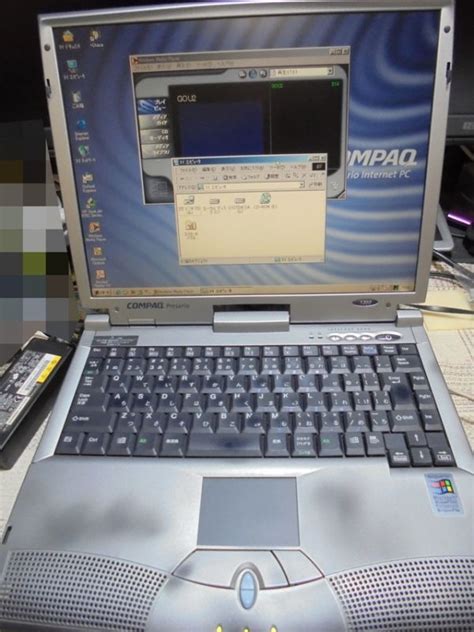 Compaq Presario 1200 1217jp Windows Me オールインワンa4ノートパソコン 現状品（簡易動作確認）の落札