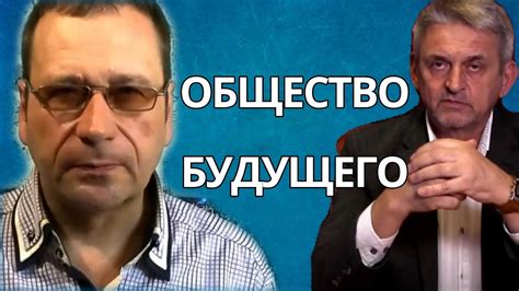 Россия будущего — это страна если не вообще без пожаров, то по крайней мере без ежегодных пожарных катастроф. Россия будущего создаст новое общественное устройство ...