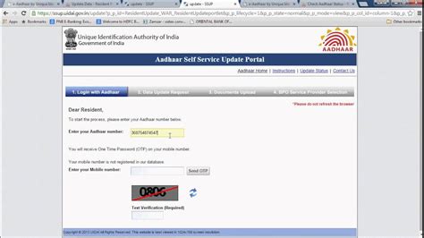 Uidai download, correction in aadhar card id with enrollment number and dob, address, mobile number correction process. Update Mobile Number In Aadhar Card - YouTube