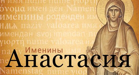 Check spelling or type a new query. Какие имена отмечают День ангела 4 января 2021 года