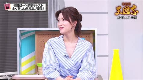ImageThe Bold Boob Zone Of The Female Announcer Kyoko Koriji In