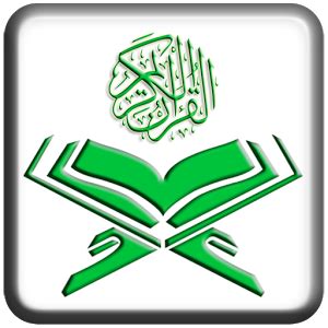 Gambar Logo Al Qur An - AR Production