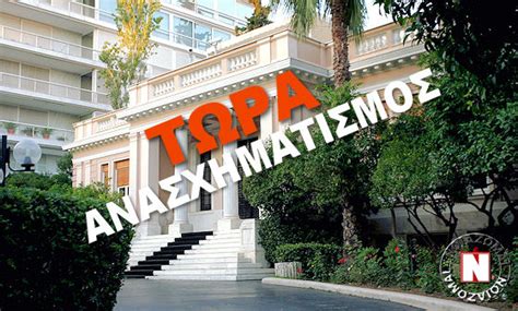 Δυτικοθρακιώτης ο νέος αντιπρόεδρος της κυβέρνησης χακάν τσαβούσογλου, βουλευτής μπούρσα. ΤΩΡΑ: ΑΝΑΣΧΗΜΑΤΙΣΜΟΣ ΤΗΣ ΚΥΒΕΡΝΗΣΗΣ ΜΕΣΑ ΣΤΙΣ ΦΛΟΓΕΣ ...