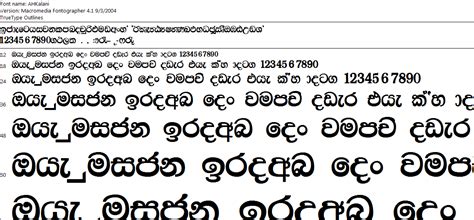 Sinhala Font Pack Font Packs Sinhala Font Fonts