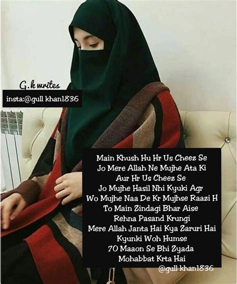 Instagram Hijab Quotes In Urdu