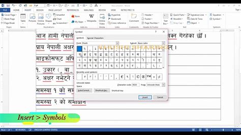 Nepali Typing Guide Preeti Kantipur Font Supportable Shortcut Key