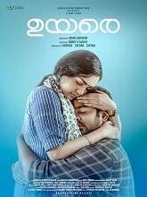 Watch hindi telugu tamil punjabi full movies online free movierulz. Uyare (2019) Malayalam Full Movie Watch Online Free ...