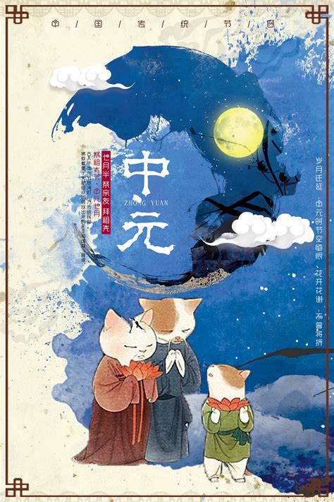 Lǐ qìn, born 27 september 1990), also known as sweet li, is a chinese actress. 中元节|平面|海报|Es丶 - 原创作品 - 站酷 (ZCOOL)