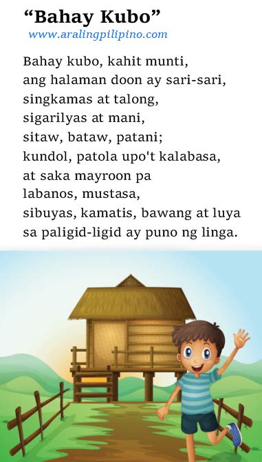 Bahay Kubo Lyrics