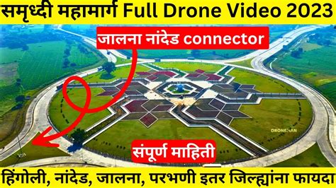 Samruddhi Mahamarg Drone View Jalna Nanded Connector New Update