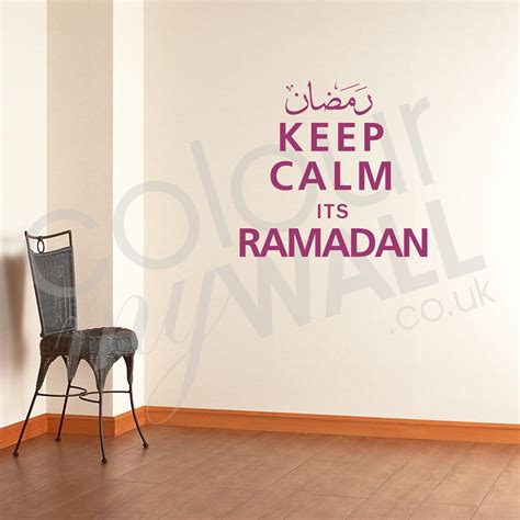 Online Wallpapers Keep Calm Ramadan Posters