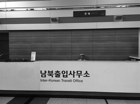 Search for airline tickets, and book with trip.com to save up to 55% on your airfare. A ticket to North Korea | At the border with North Korea ...