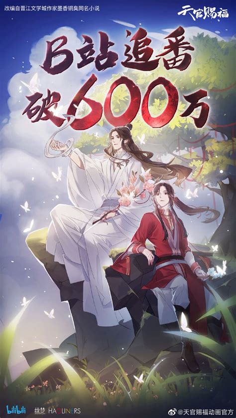 Hua cheng 花城 cosplay chinese tiktok douyin compilations | tgcf heaven official's blessing. TGCF Official Arts for Milestones, Holidays, Birthdays ...