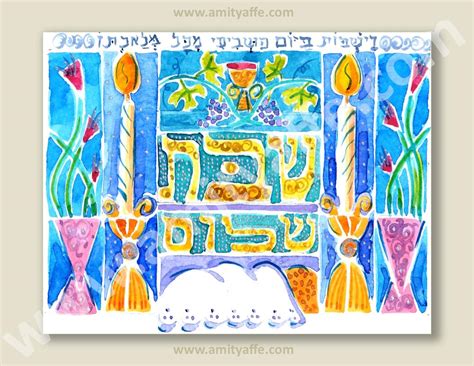 Shabbat Shalom Jewish Judaica Art Watercolors Wall Art Signed Print