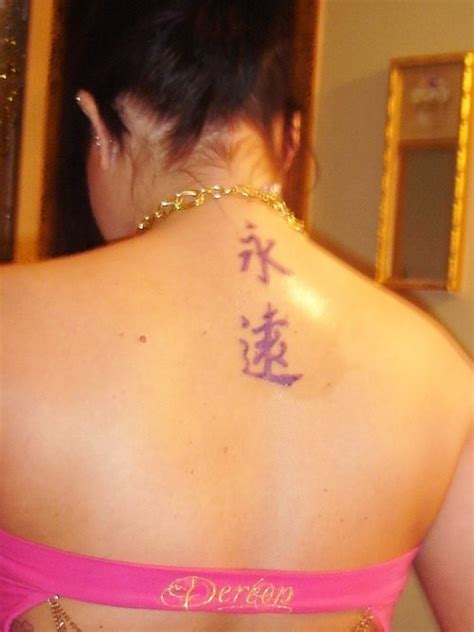 Tatuajes De Frases O Textos Con Letras Chinas