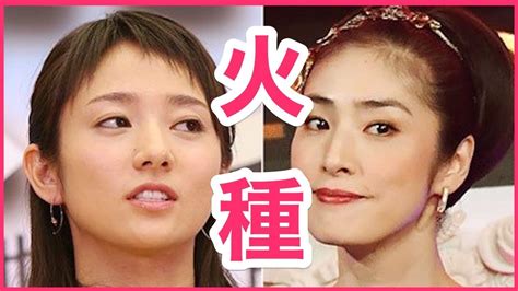 Japan drama » kyouen ng (2020). 木村文乃と天海祐希が接点がないのに共演NGに…芸能界に新たな ...