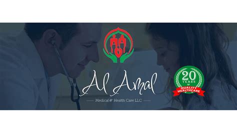 Al Amal Medical And Healthcare Centre Llc