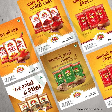Poster Design For Spices Company Food Packaging Design Graphic