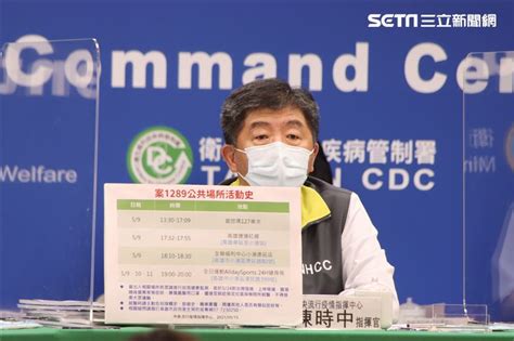估時間 保密乘客電話隱私，通話也保密 信用卡、apple/google pay、第三方支付 評分司機，鼓勵好司機，停差司機 行車軌跡，可查看可分享， 最安心 機場接送、計程車預約、包. 自費疫苗暫停預約 陳時中：我撐到新貨來再施打第二劑 | 生活 | 三立新聞網 SETN.COM