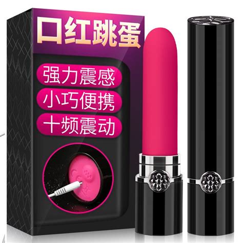10 Speed Lipstick Vibrator Sex Toys For Woman Rechargeable Mini Bullet